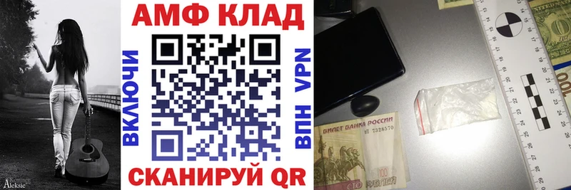 где продают наркотики  Павлово  Амфетамин 97% 