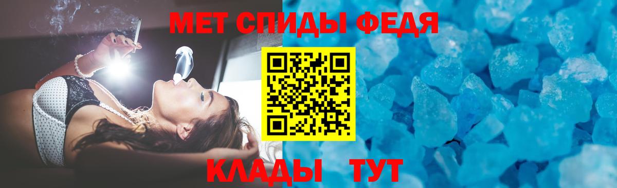 Амфетамин 97%  Amphetamine  АМФ  Вход с VPN  Павлово 