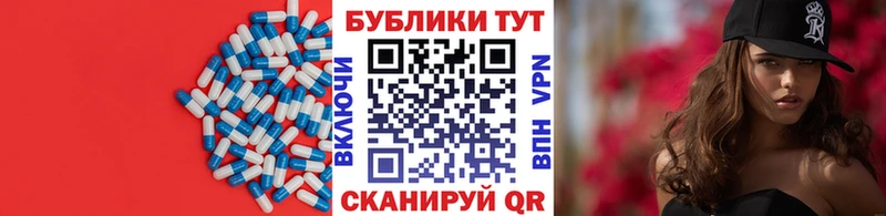 Ecstasy 99%  blacksprut вход  Павлово  купить наркотик 