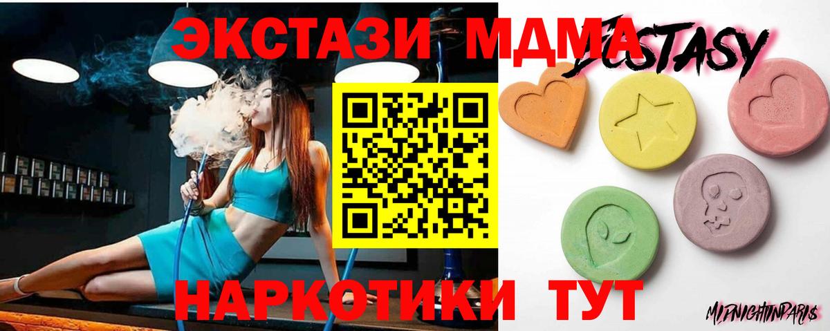 Павлово  omg рабочий сайт  Вход с VPN  Экстази 250 мг  купить наркотики цена 