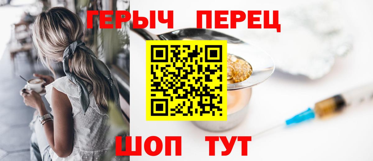 Гашиш  Героин  Бошки Шишки  Павлово  NBOMe  Мефедрон кристаллы  Cocaine  ГАШИШ  Вход с VPN  APVP СОЛЬ  