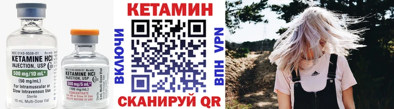 darknet наркотические препараты  blacksprut ТОР  Павлово  Кетамин ketamine 