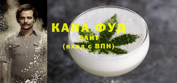мефедрон VHQ Алзамай