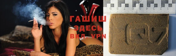 мефедрон VHQ Алексеевка
