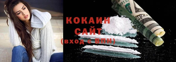 кокаин колумбия Приозерск