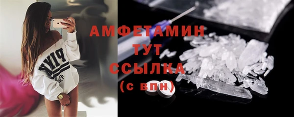 мефедрон VHQ Алексеевка