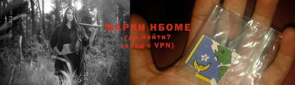 мефедрон VHQ Алексеевка