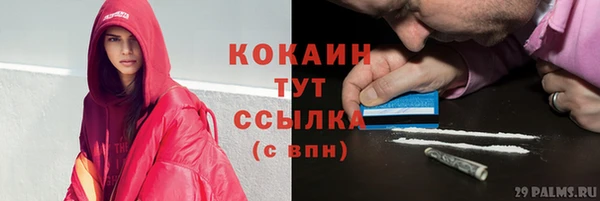 мефедрон VHQ Алзамай