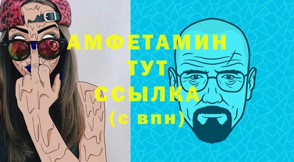 мефедрон VHQ Алзамай
