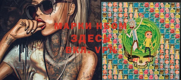 мефедрон VHQ Алексеевка