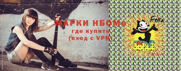 mdpv Алексин