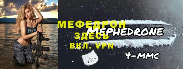 соль ск Пролетарск
