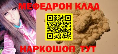 марихуана Ставрополь