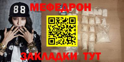 гидра Тверь