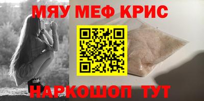 ALPHA PVP Татарск