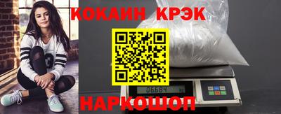 марихуана Ставрополь