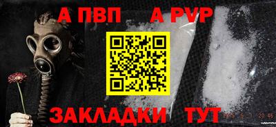 метамфетамин Среднеуральск