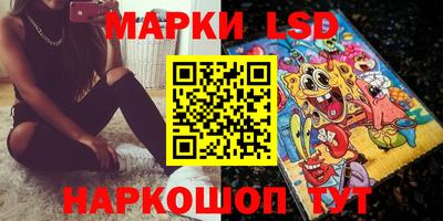 марихуана Ставрополь