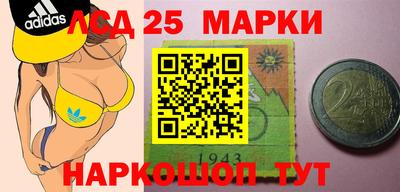 марихуана Ставрополь