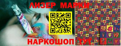 круглые Старая Купавна