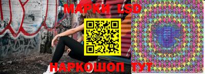 круглые Старая Купавна
