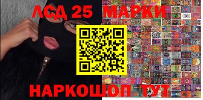 марихуана Ставрополь