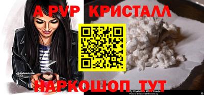 метамфетамин Среднеуральск