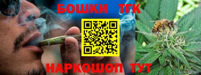 марихуана Ставрополь
