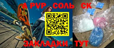 круглые Старая Купавна