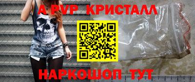 гидра Тверь