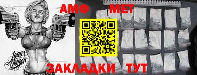 амфетамин Тара