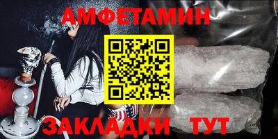 ALPHA PVP Татарск