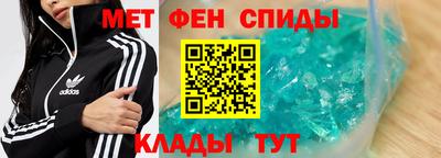 амфетамин Тара