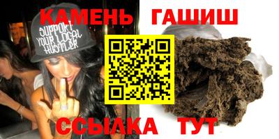 метамфетамин Среднеуральск