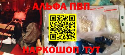 метамфетамин Среднеуральск