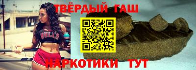 гидра Тверь
