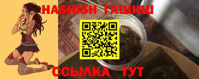 гидра Тверь