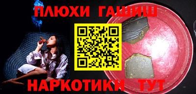 марихуана Ставрополь