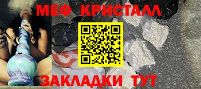 марихуана Ставрополь