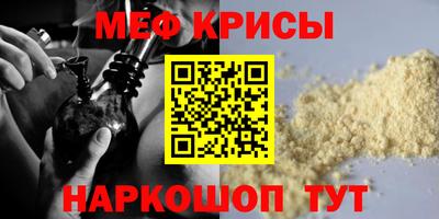 метамфетамин Среднеуральск