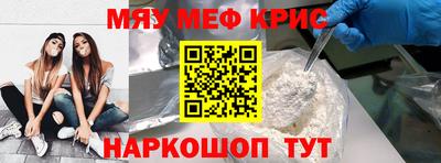 круглые Старая Купавна