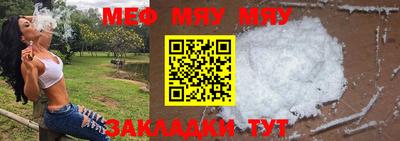 метамфетамин Среднеуральск