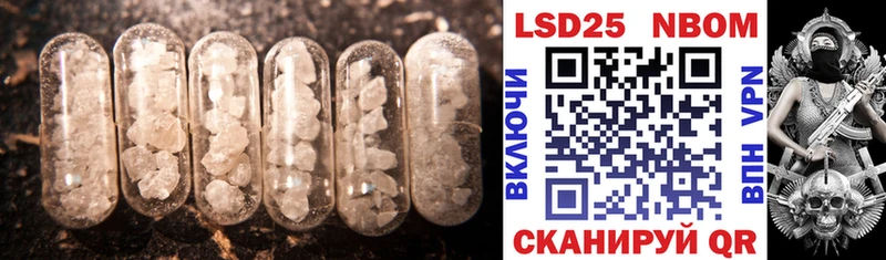 Лсд 25 экстази ecstasy  MEGA ONION  Павлово 