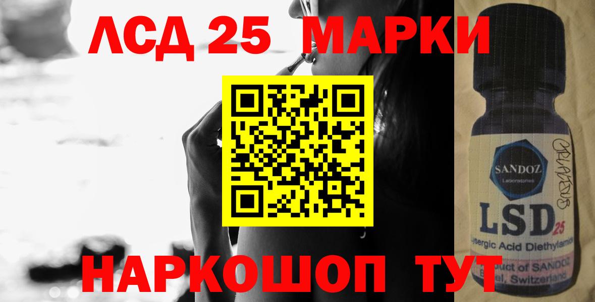 Павлово  Лсд 25 экстази ecstasy  Лсд 25 экстази кислота  Вход с VPN 