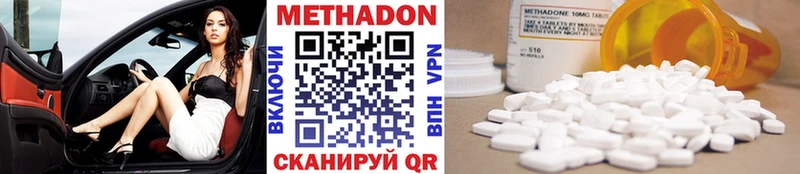 OMG как войти  Павлово  МЕТАДОН белоснежный 