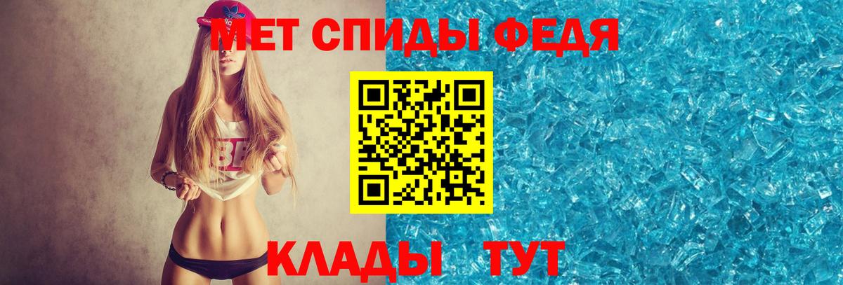 Метамфетамин витя Павлово