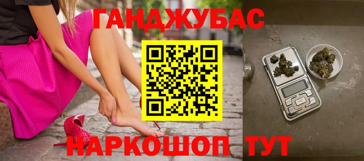 МАРИХУАНА MAZAR Павлово