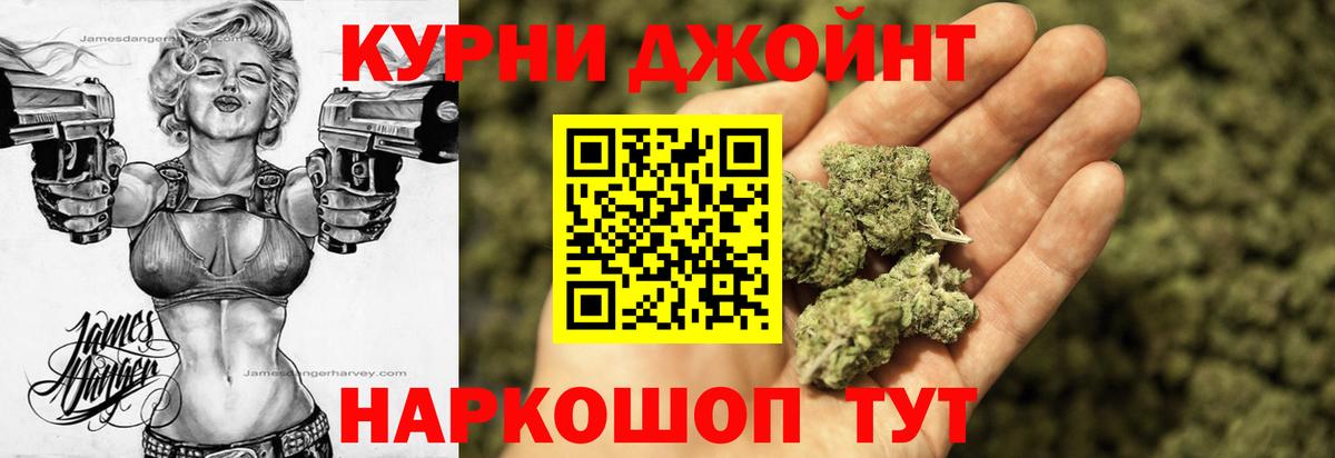 Бошки марихуана Bruce Banner  Конопля VHQ  МАРИХУАНА OG Kush  Павлово  Вход с VPN 